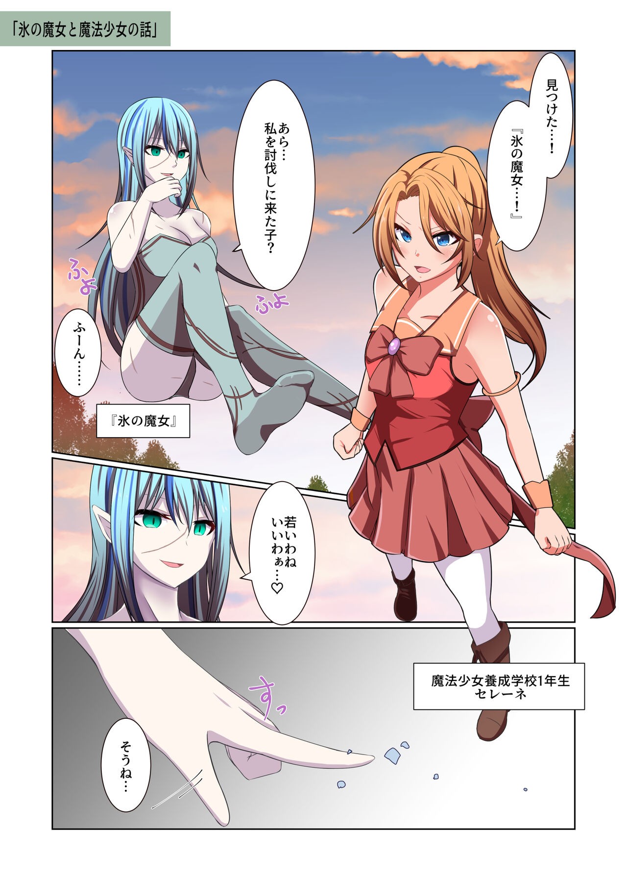 Page 57