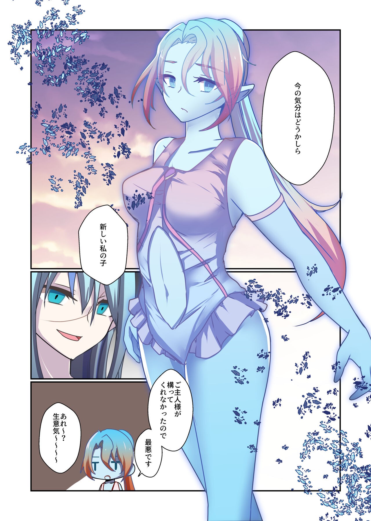 Page 60