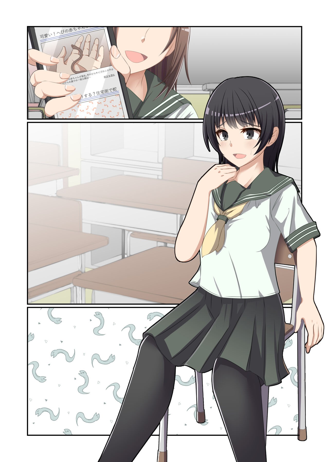 Page 68