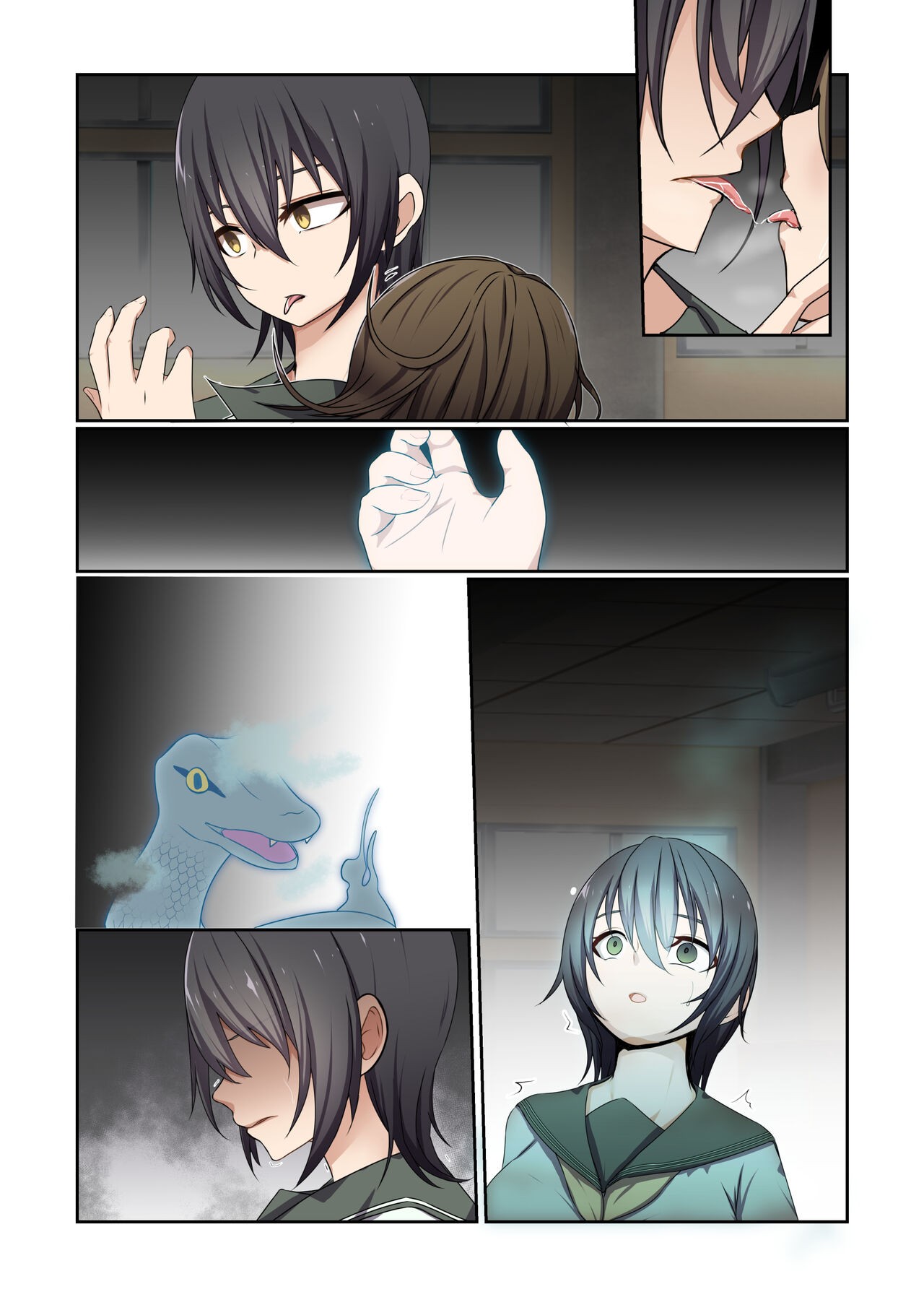 Page 73