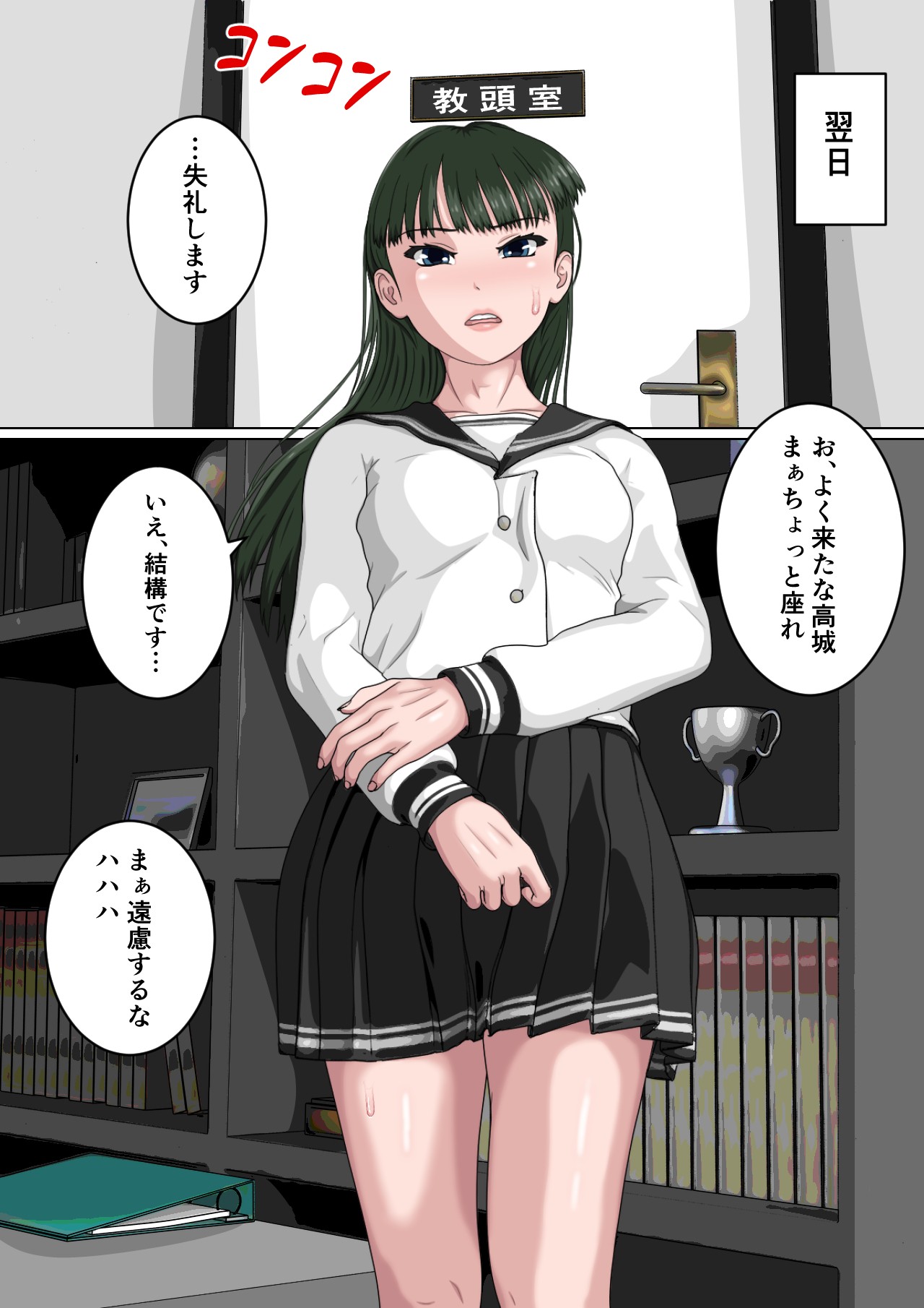Page 35