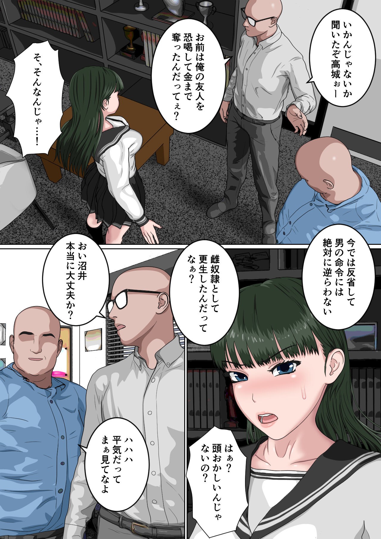 Page 37