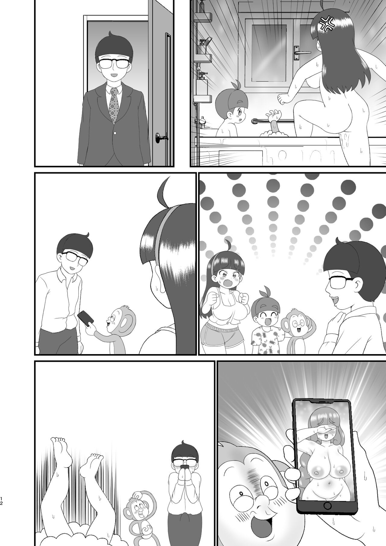 Page 31