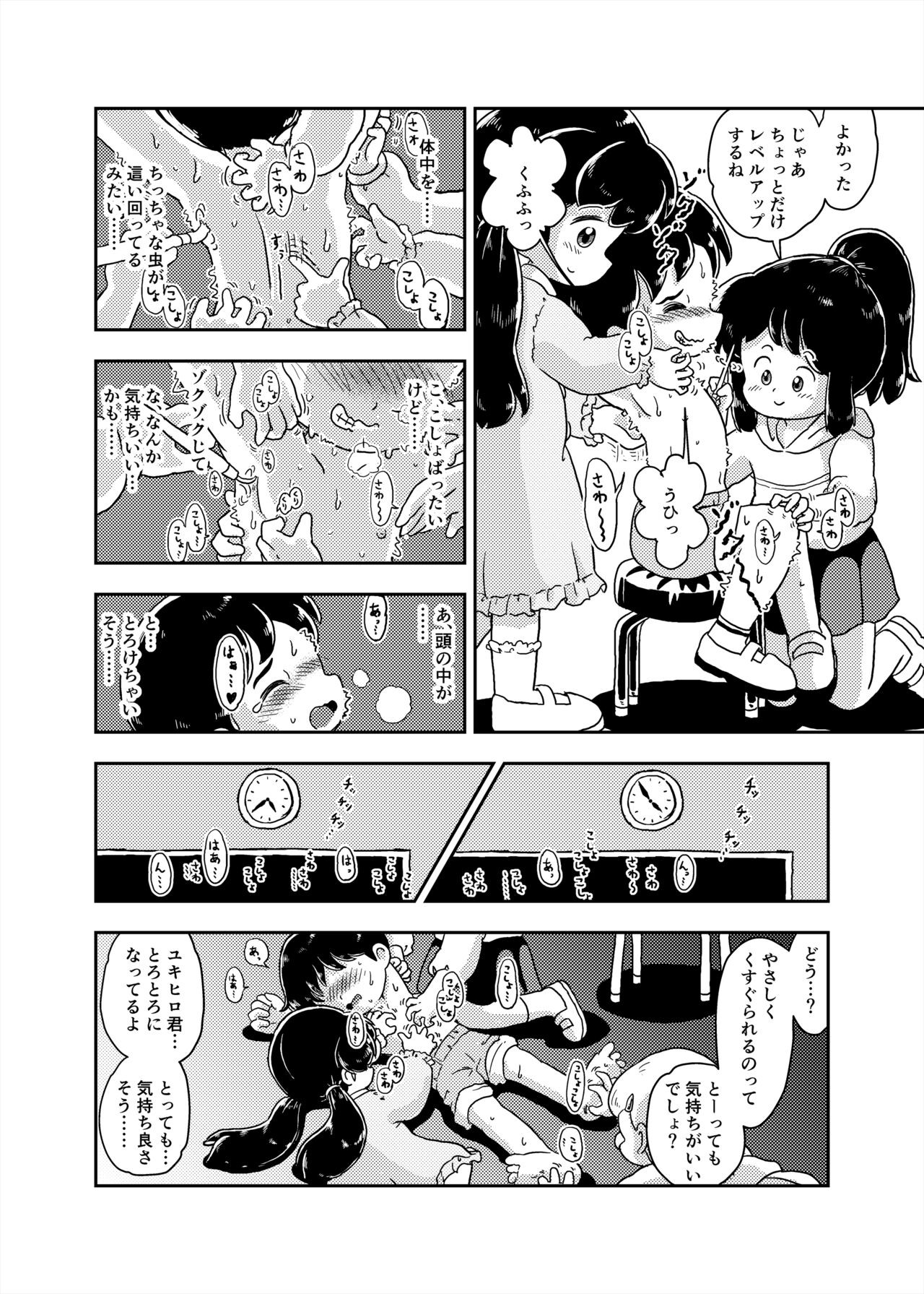 Page 55