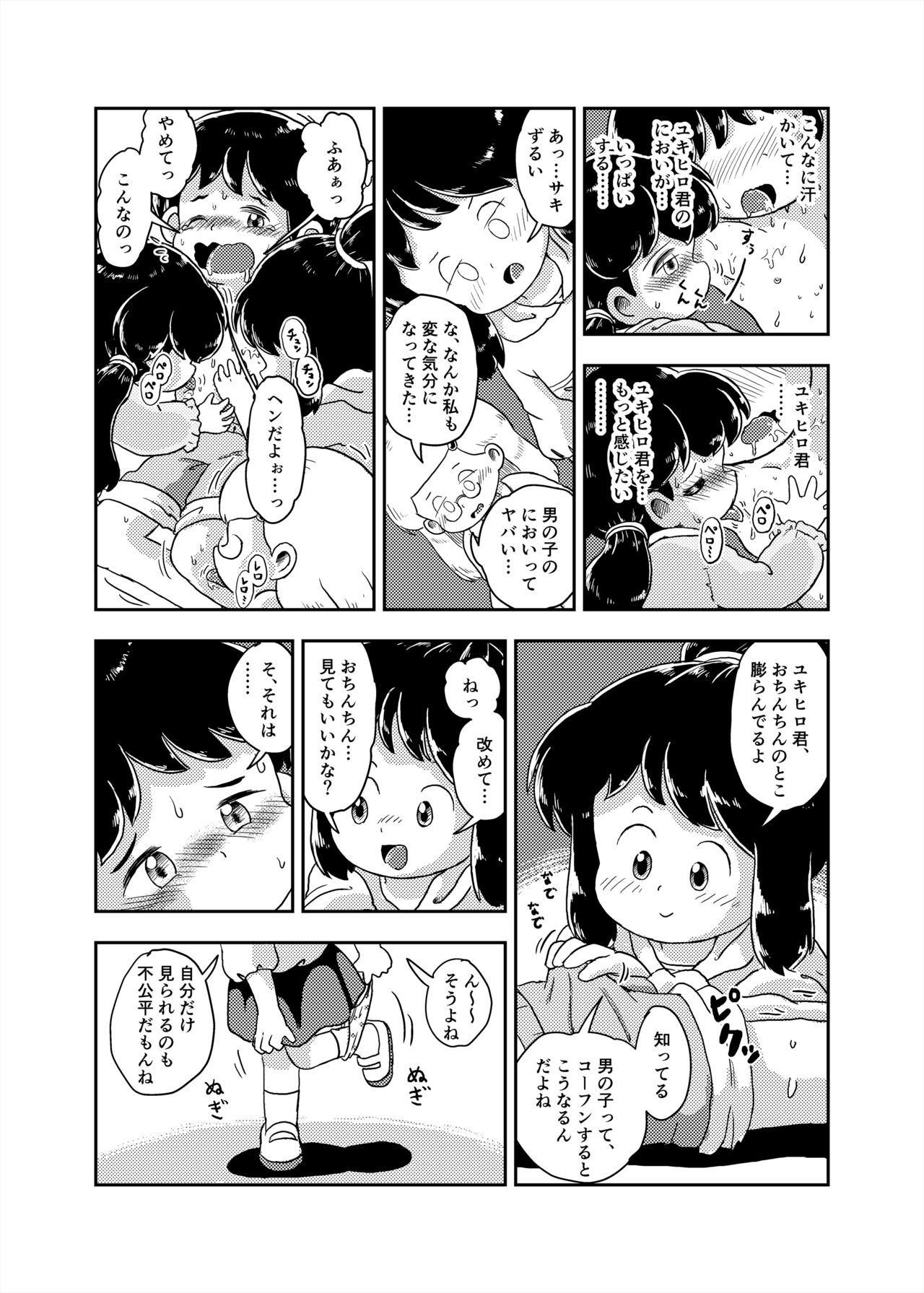 Page 56