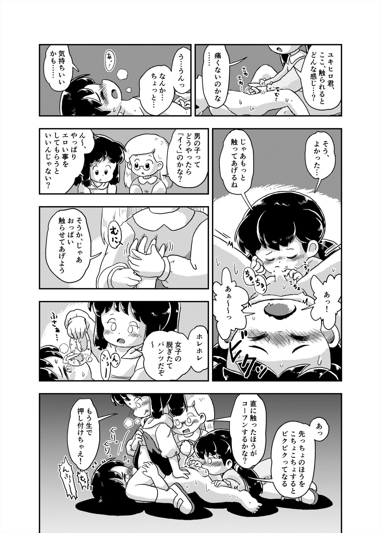 Page 59