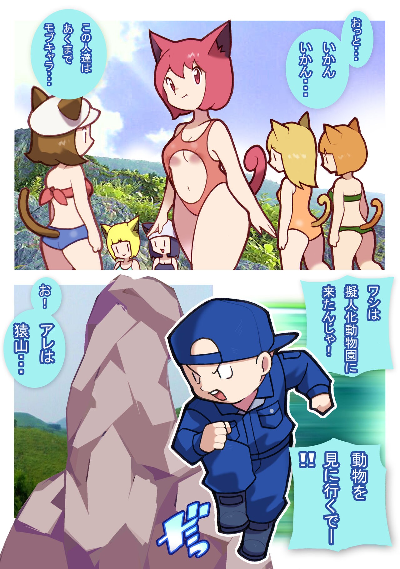 Page 31