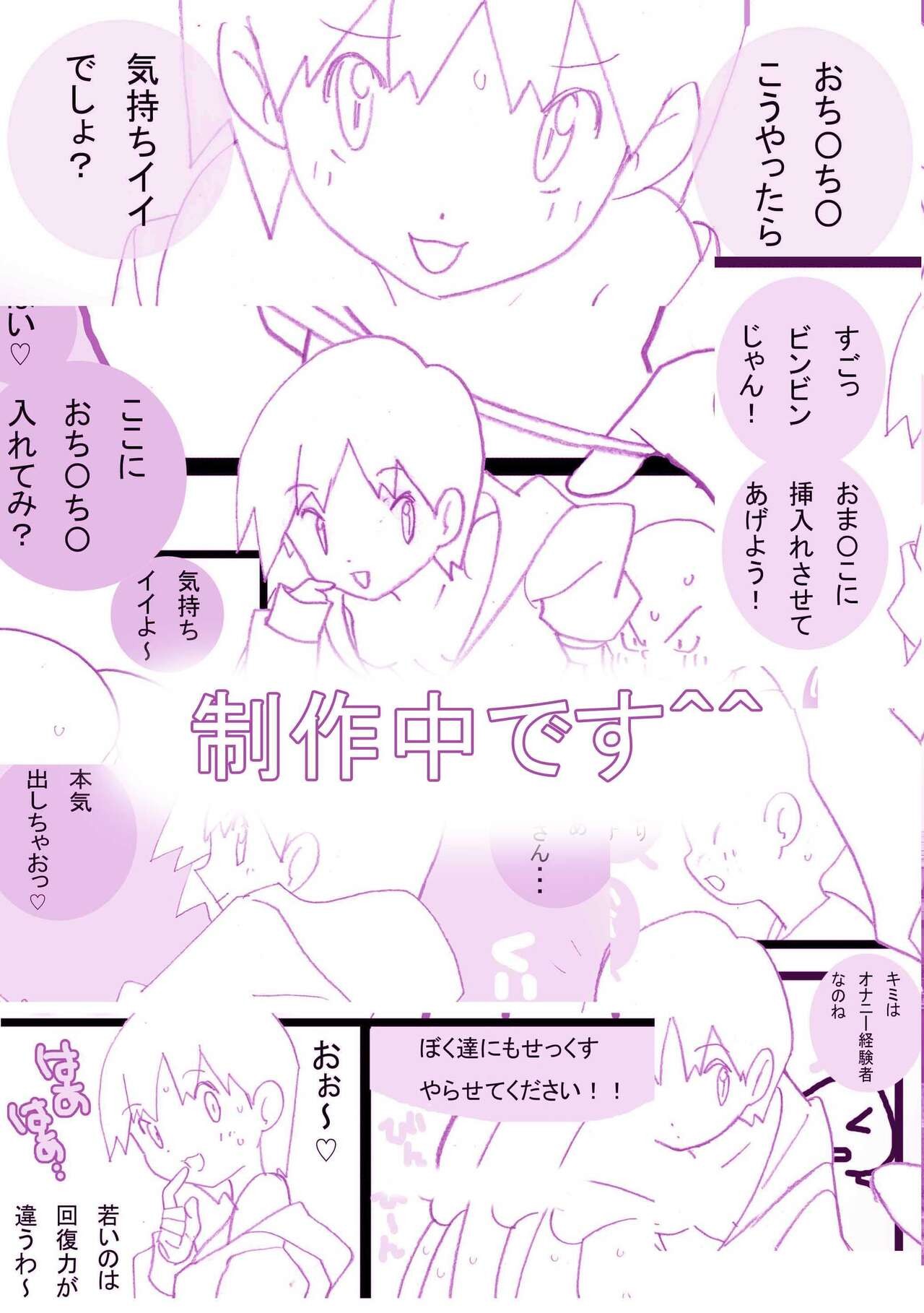 Page 56