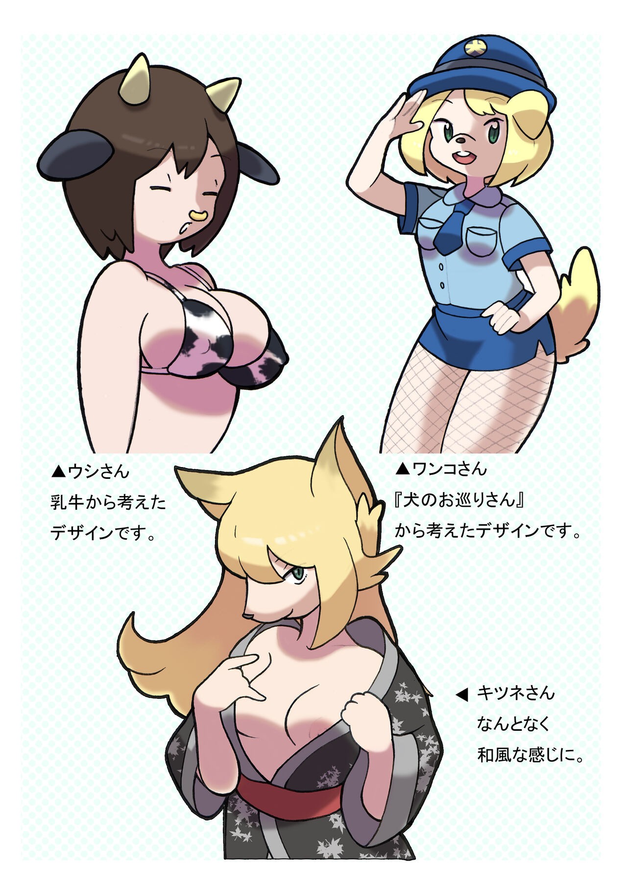 Page 59