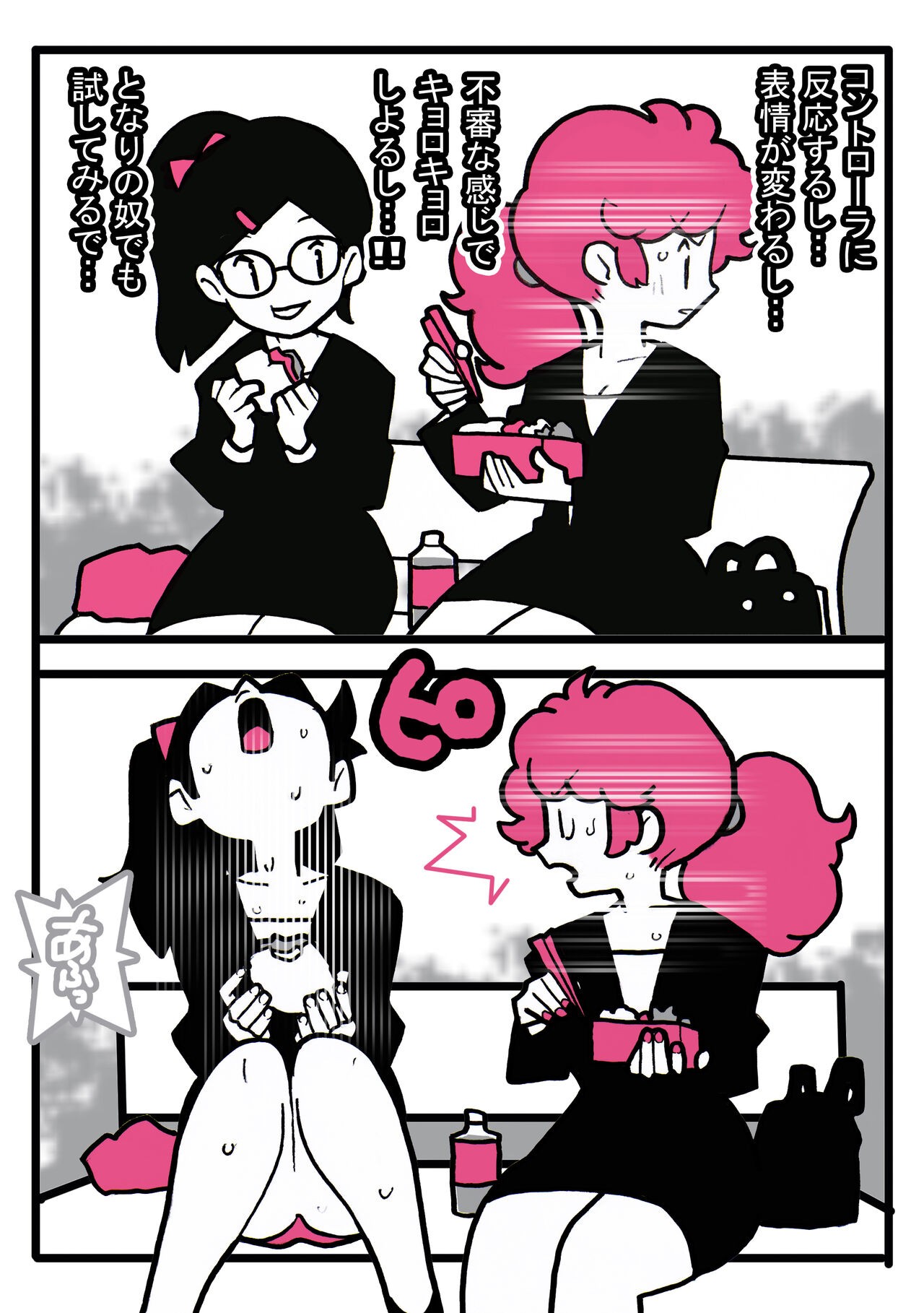 Page 40