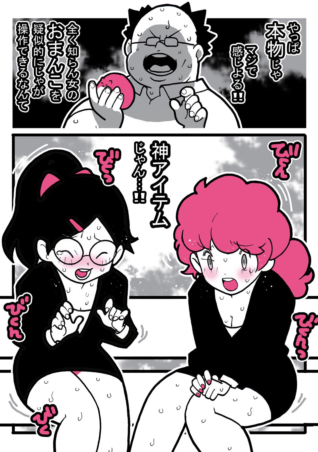 Page 41