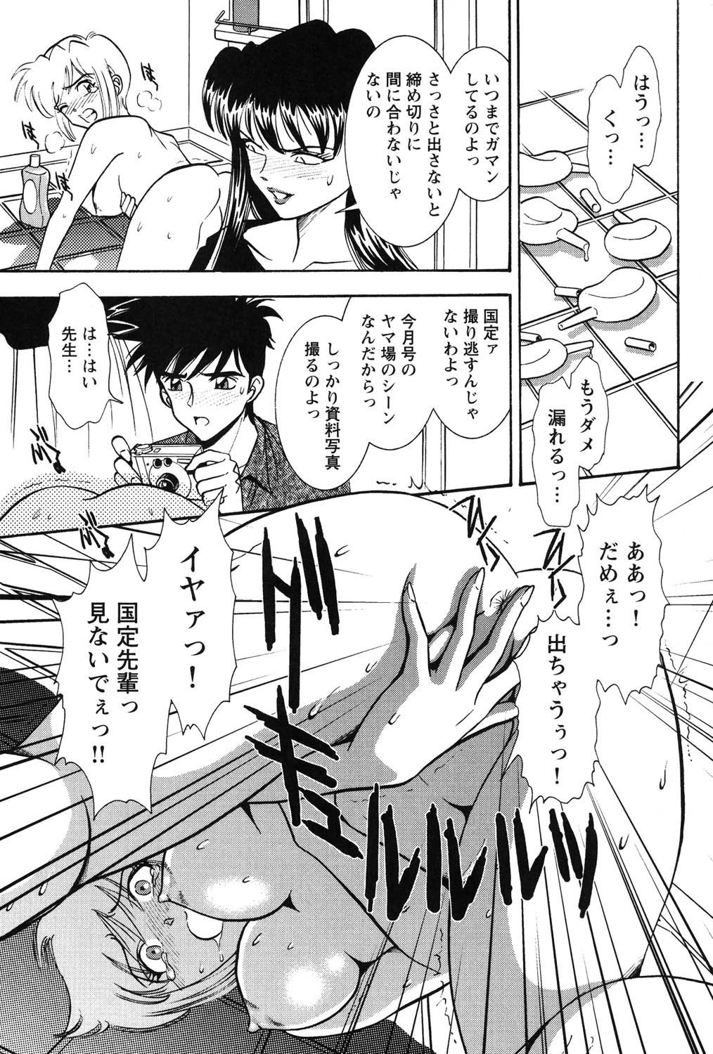 Page 120