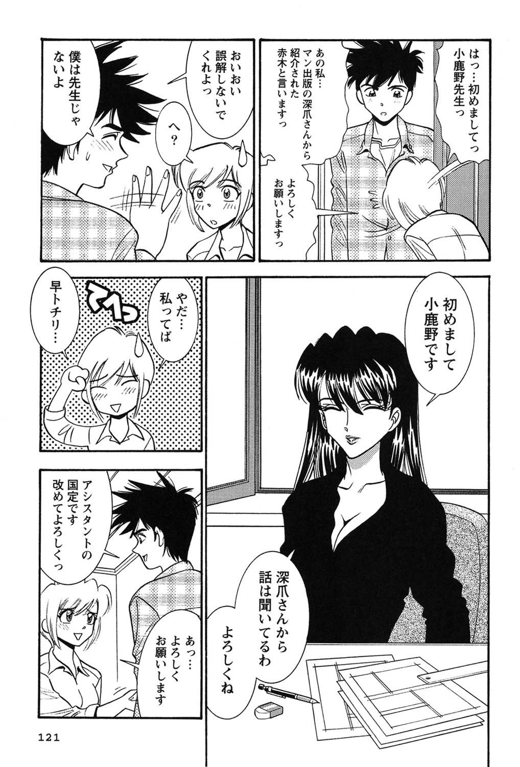 Page 122