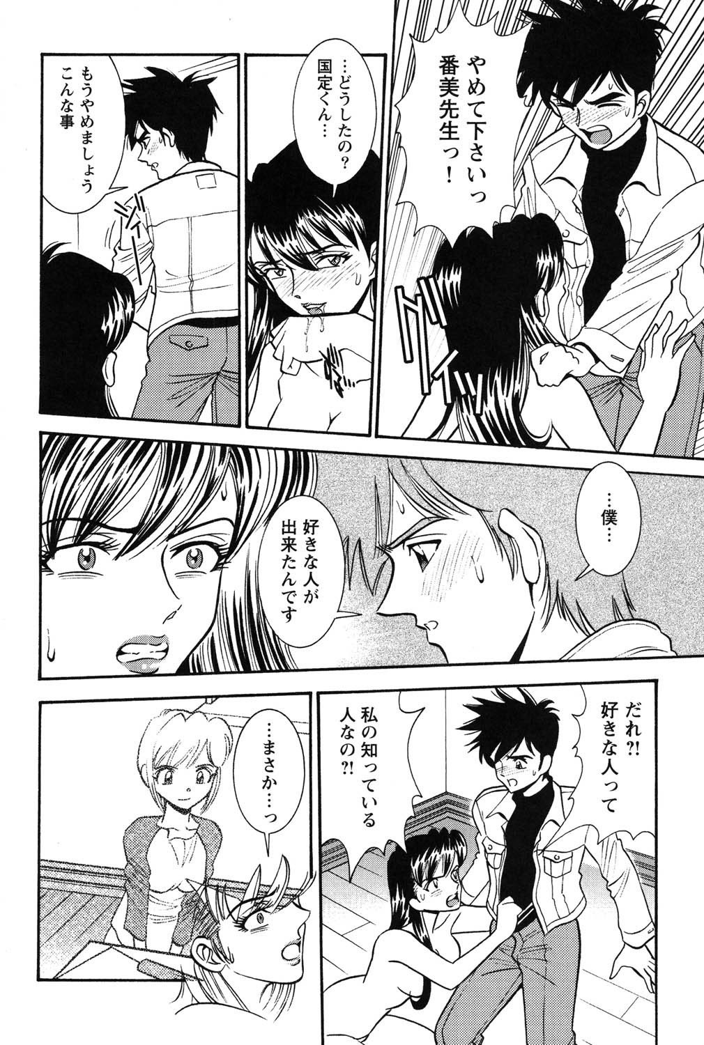 Page 127