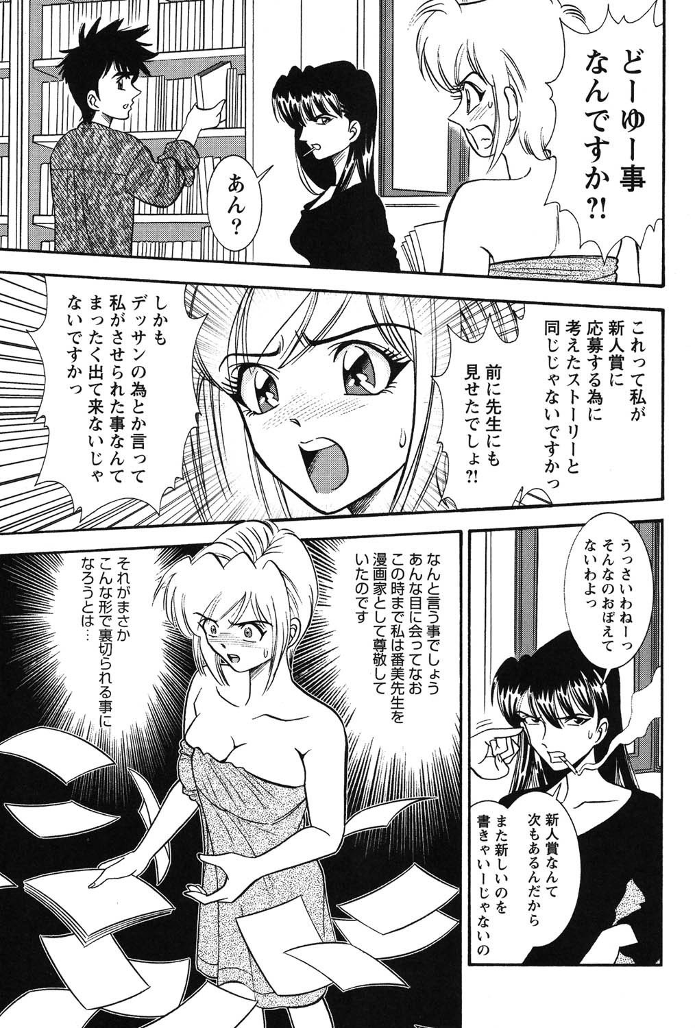 Page 138