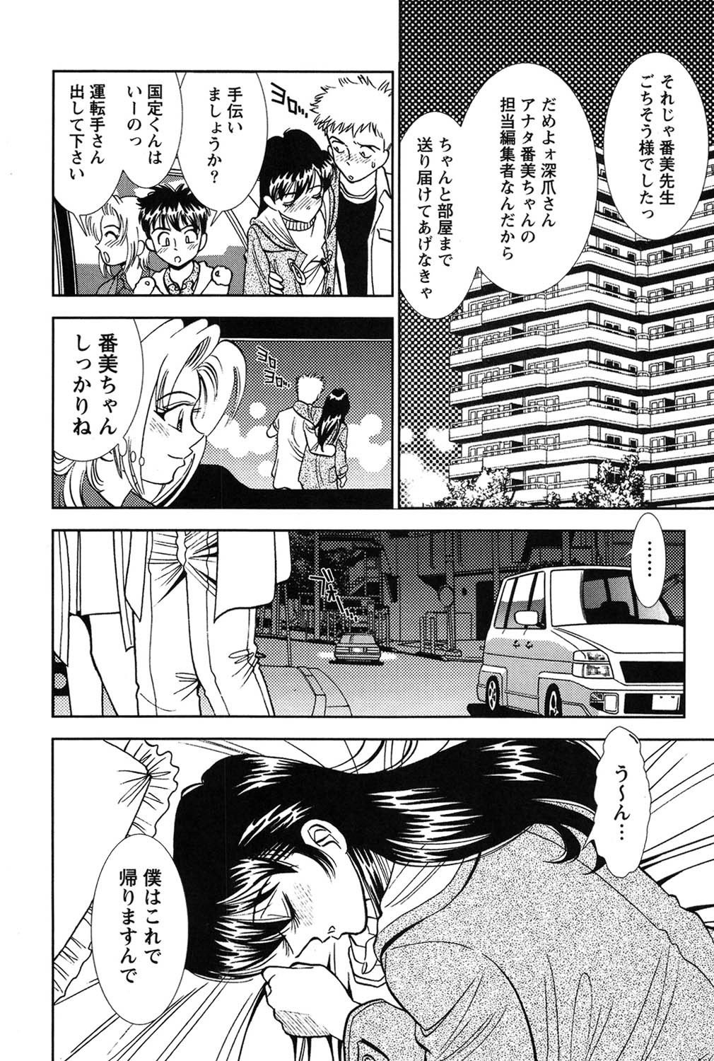 Page 147