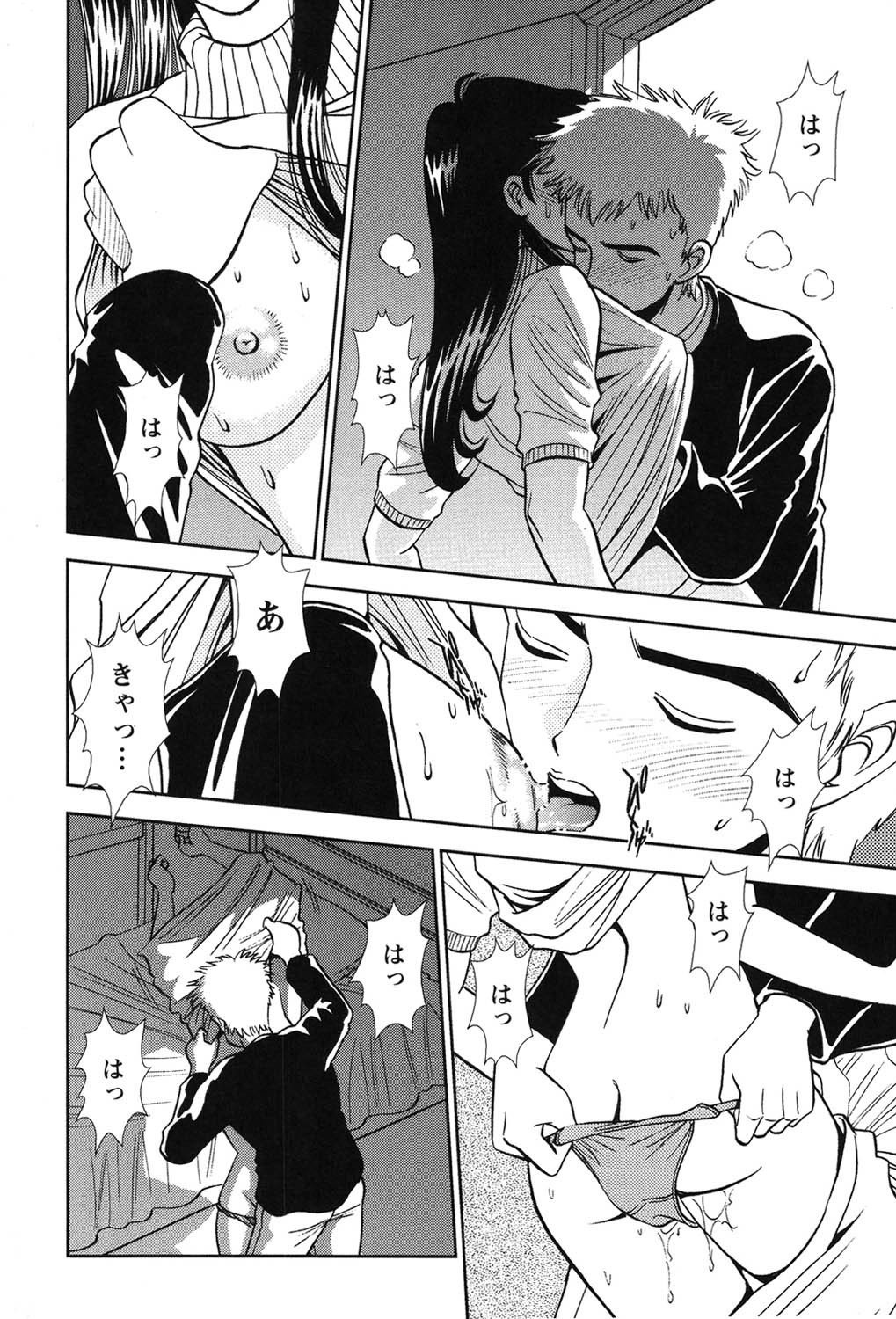 Page 151