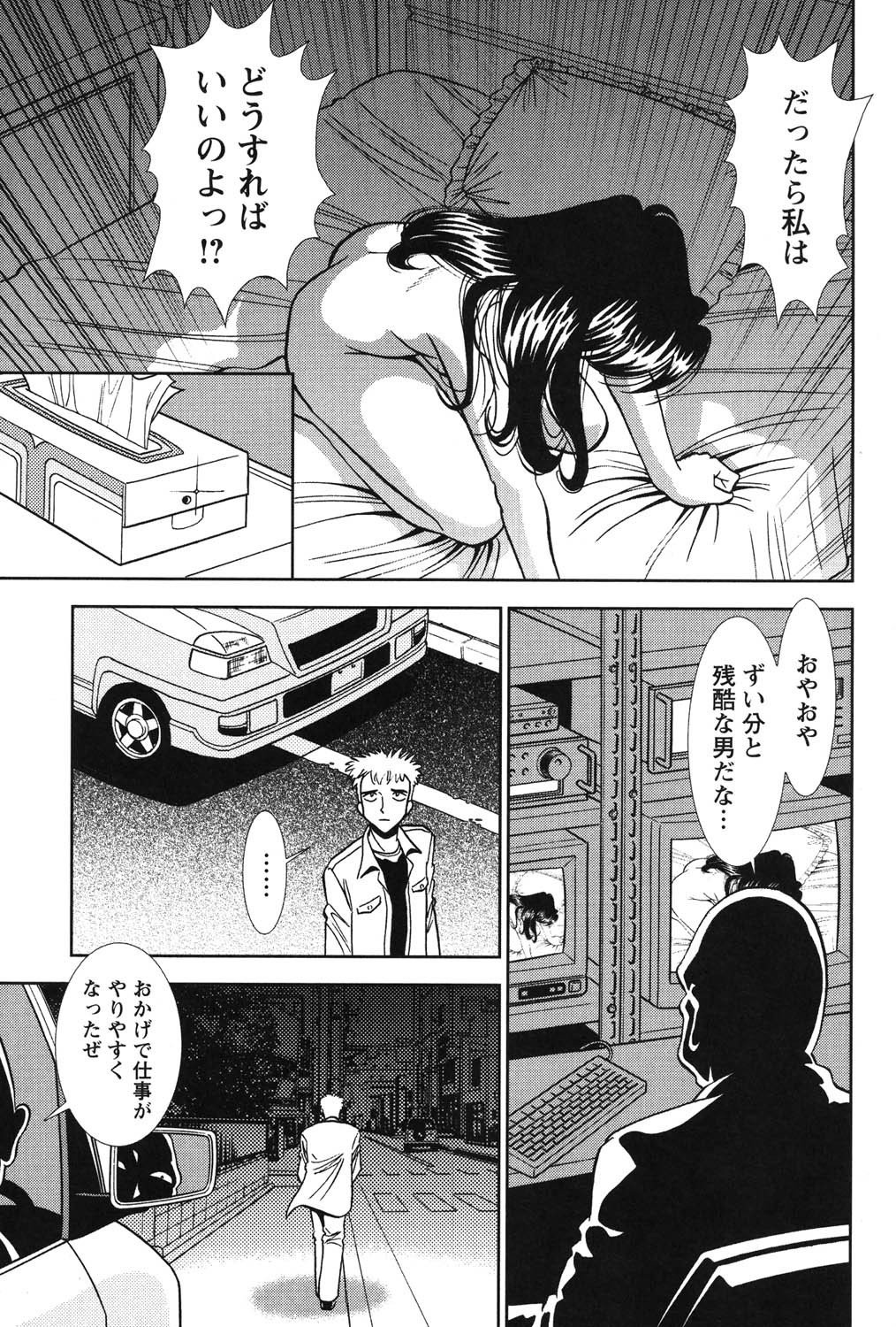 Page 160
