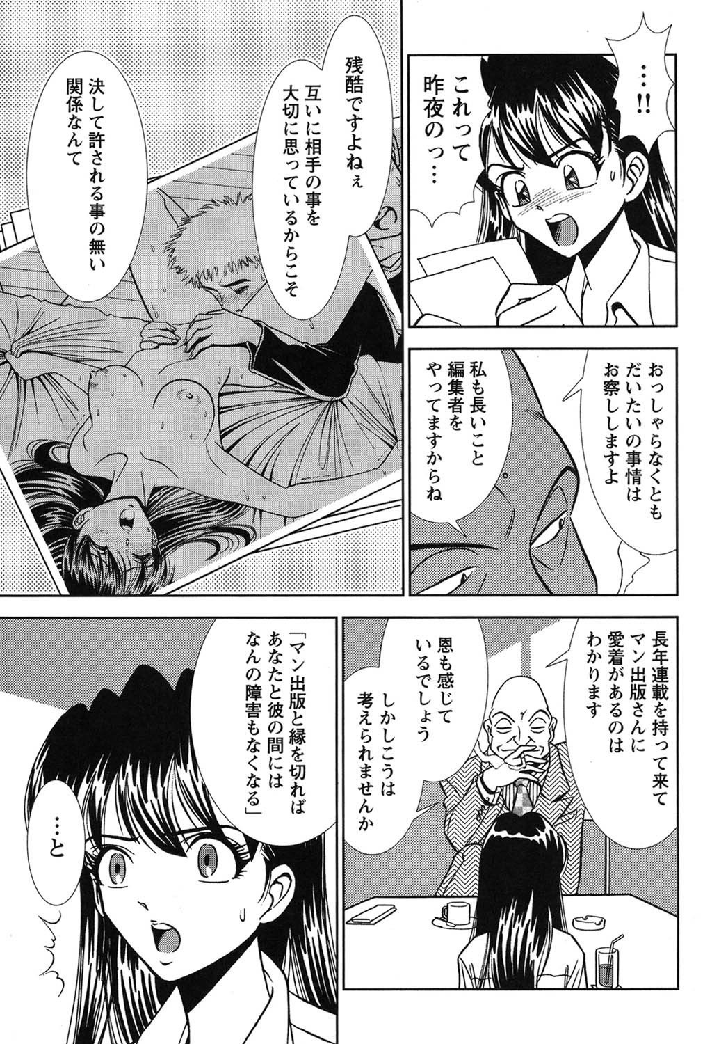 Page 164