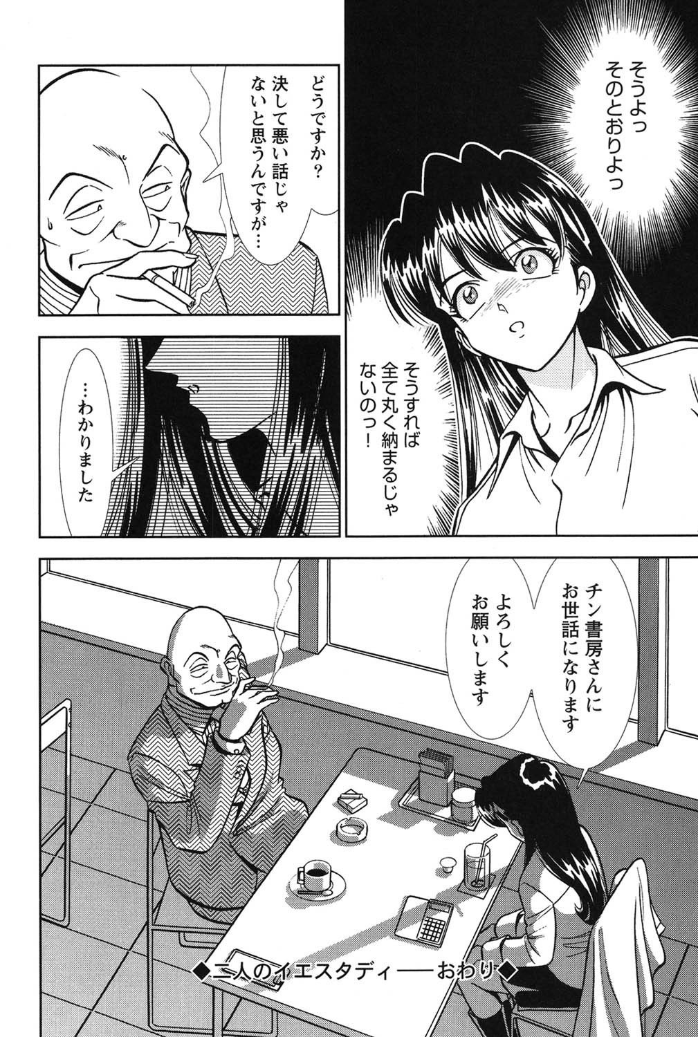 Page 165