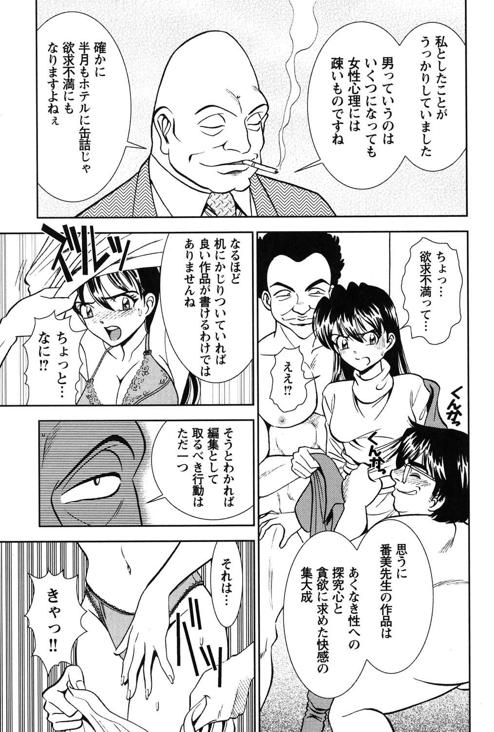 Page 176