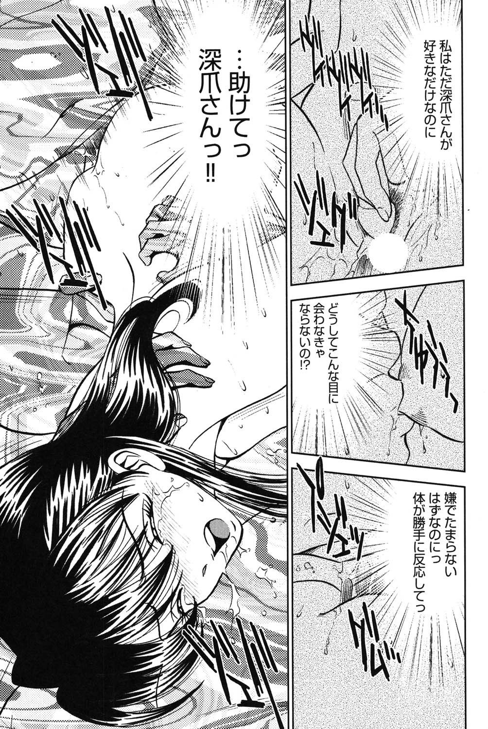 Page 182