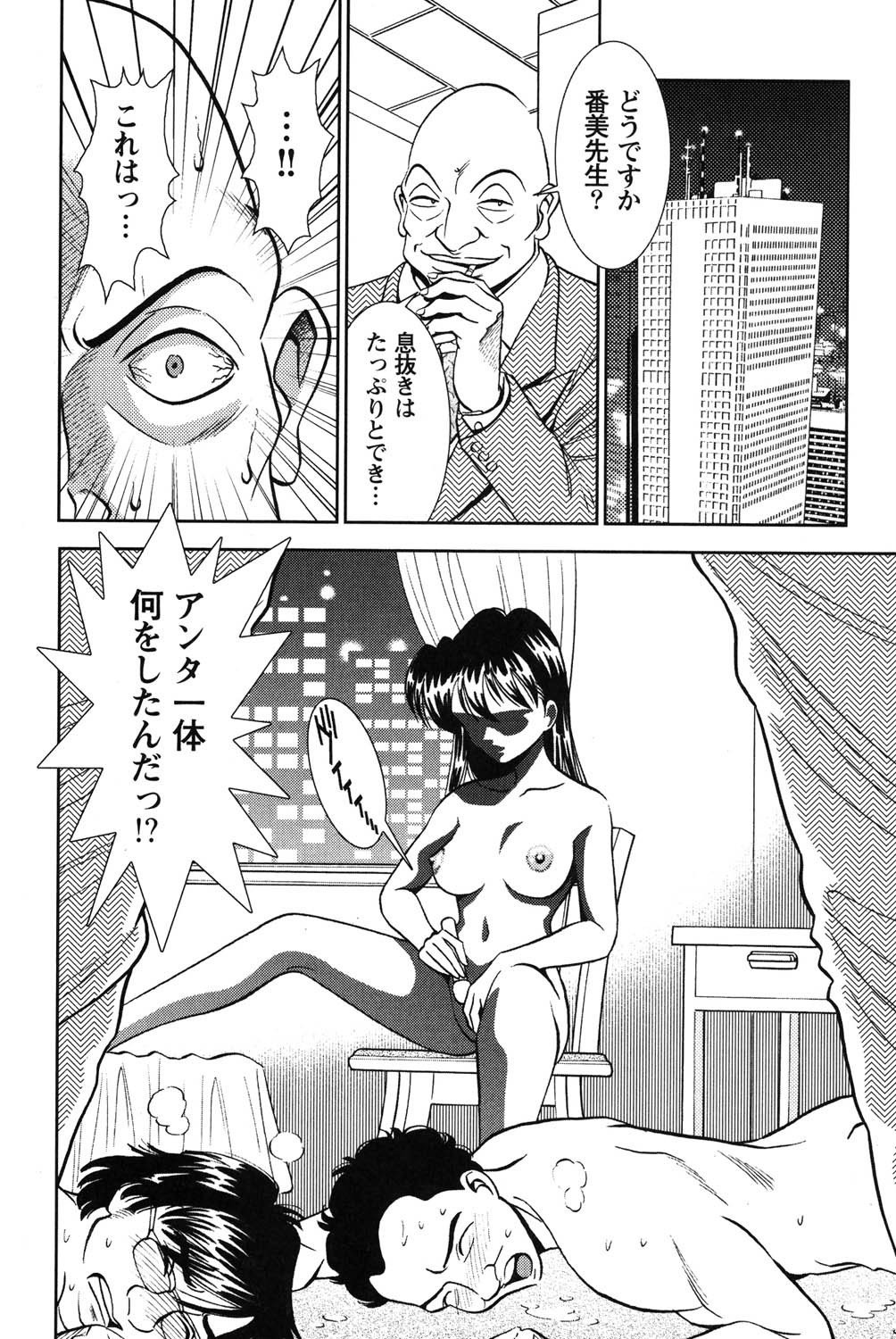 Page 183