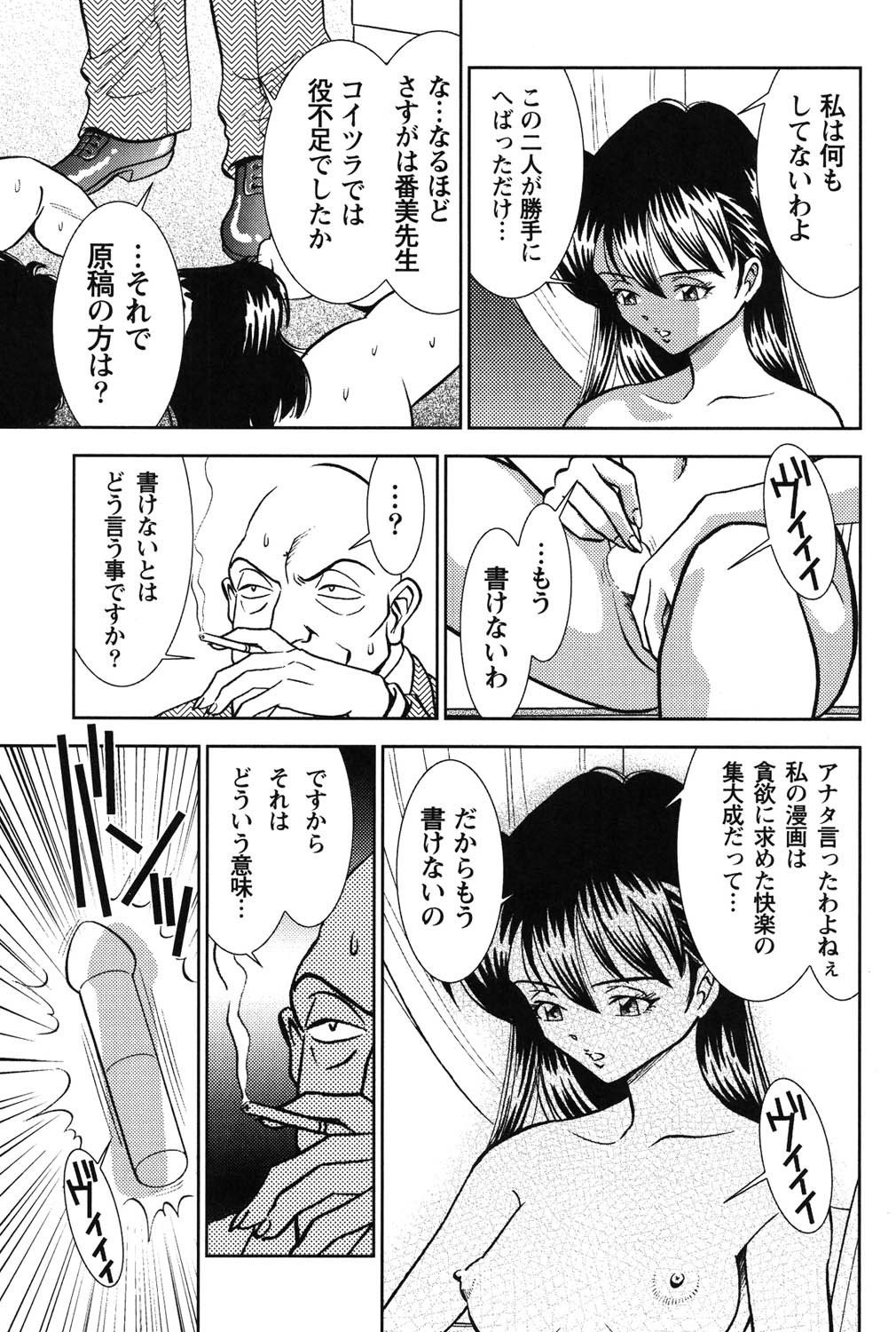 Page 184