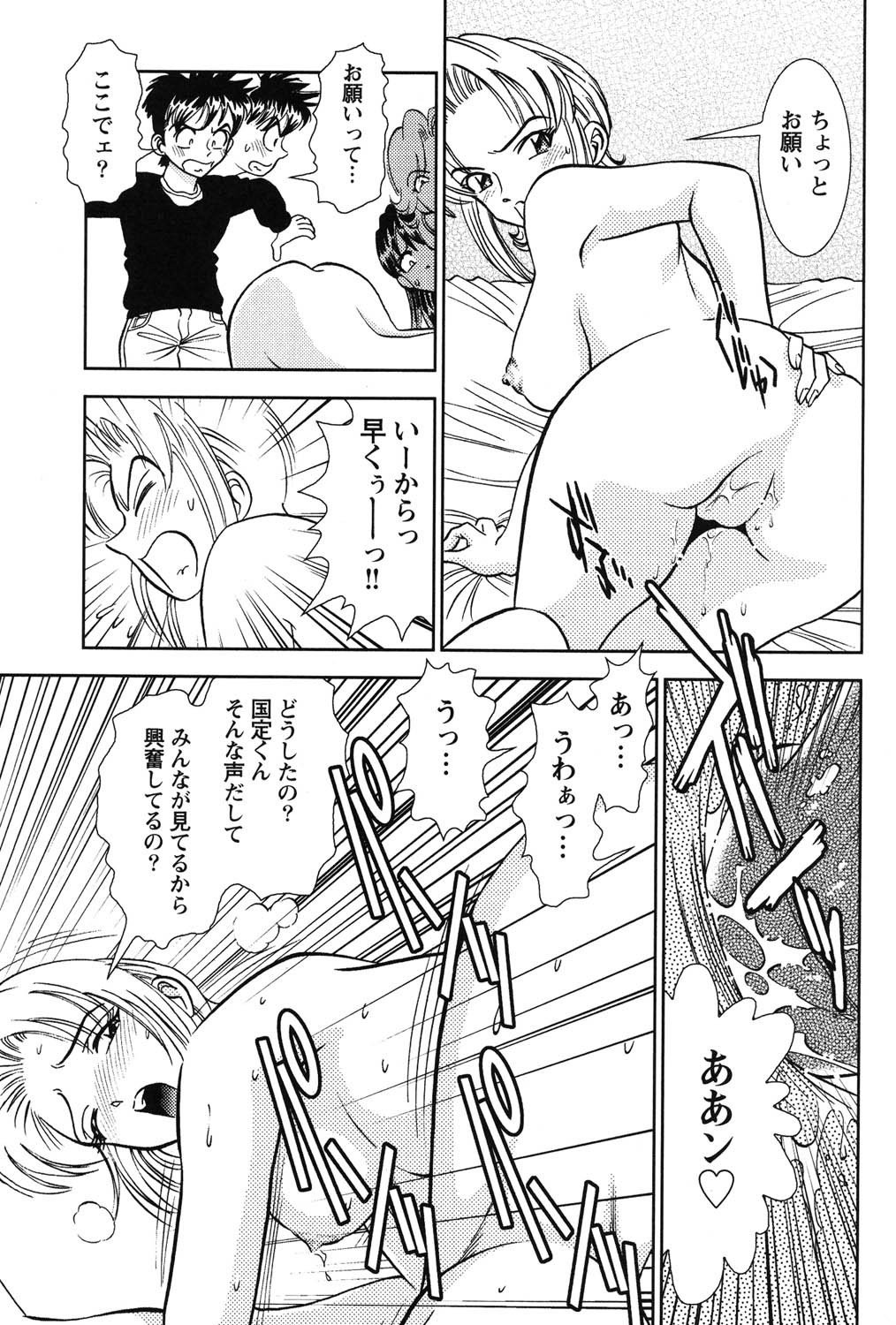 Page 190