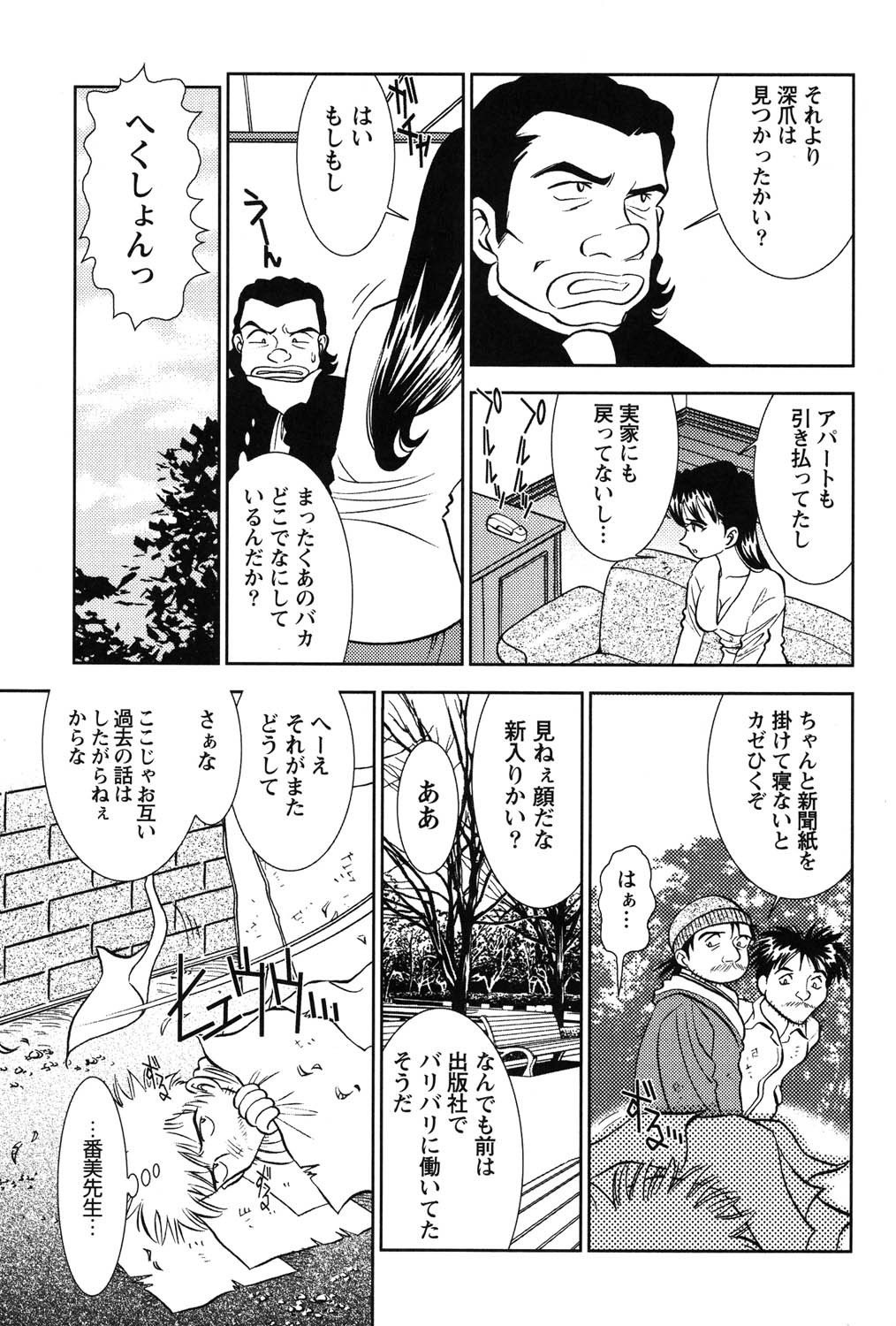 Page 192