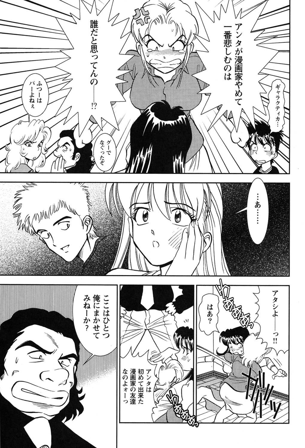 Page 196