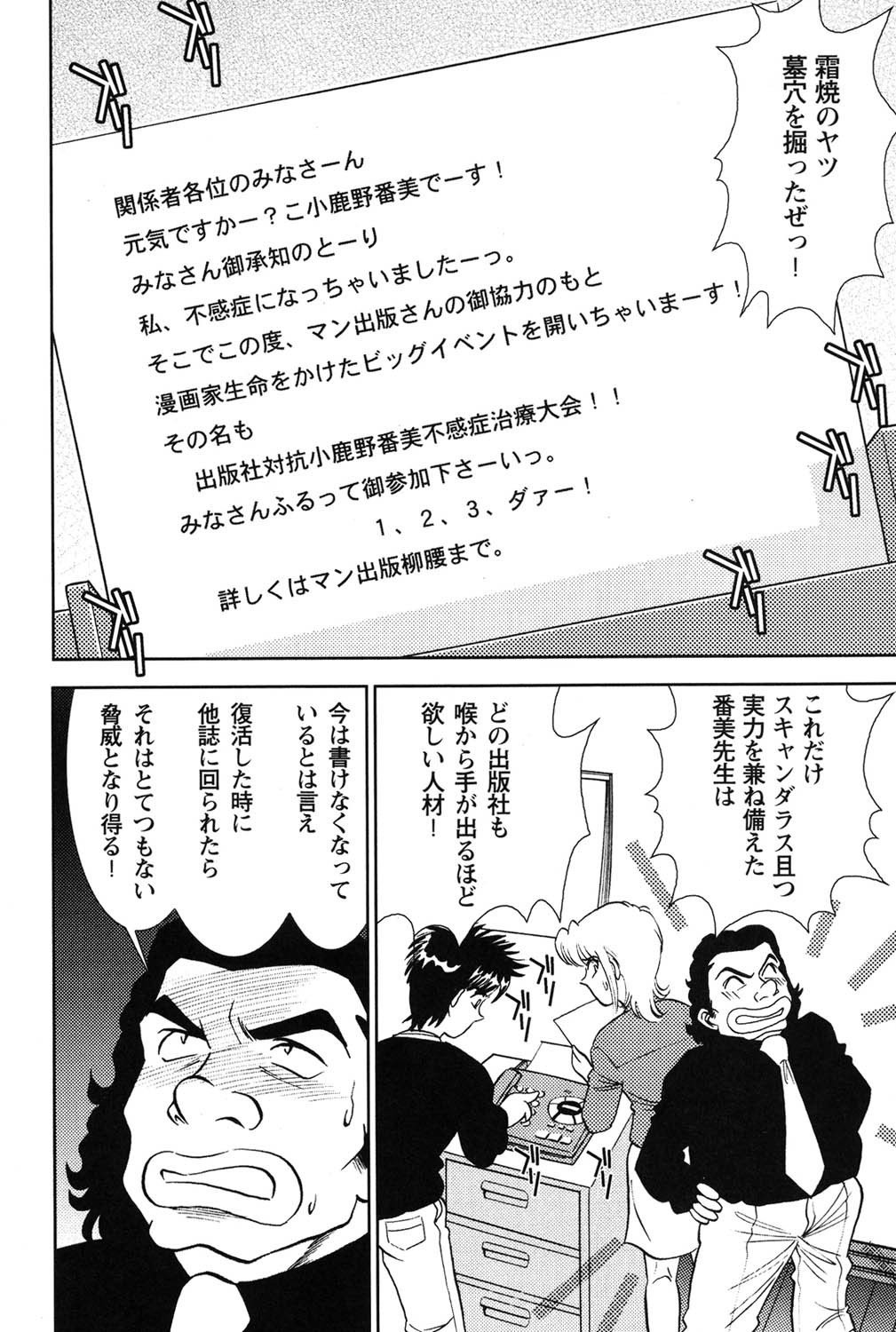 Page 197