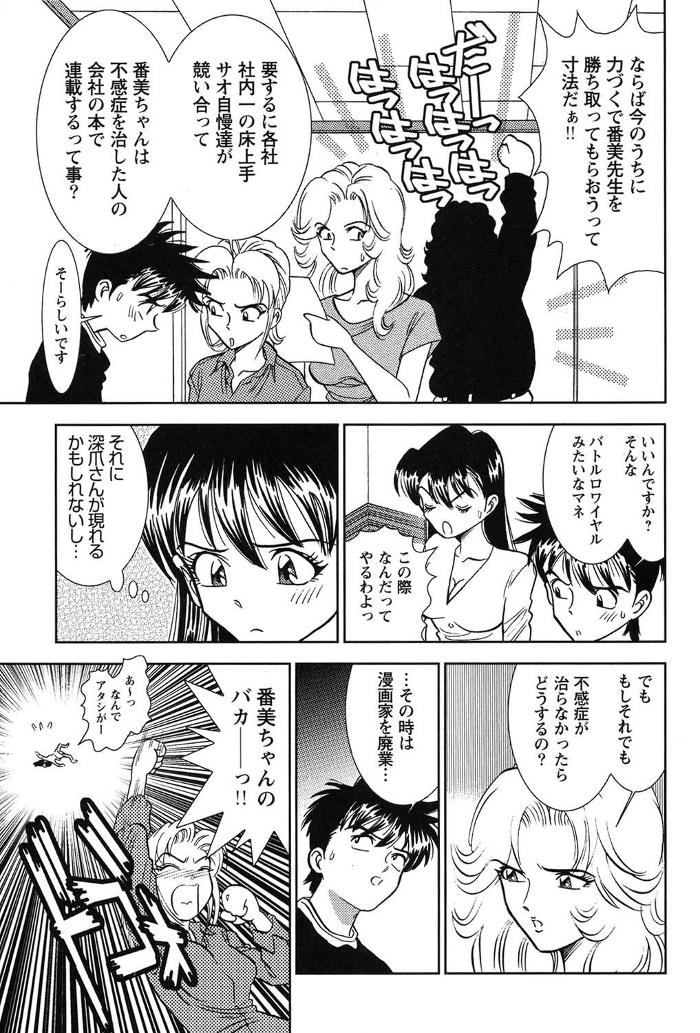 Page 198