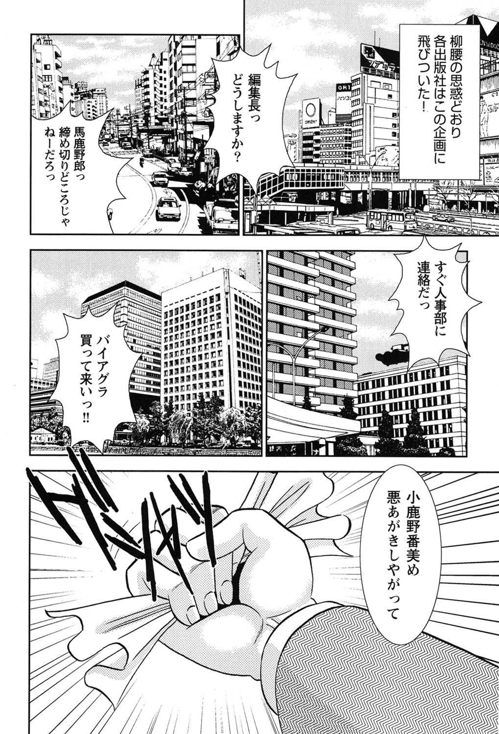 Page 199