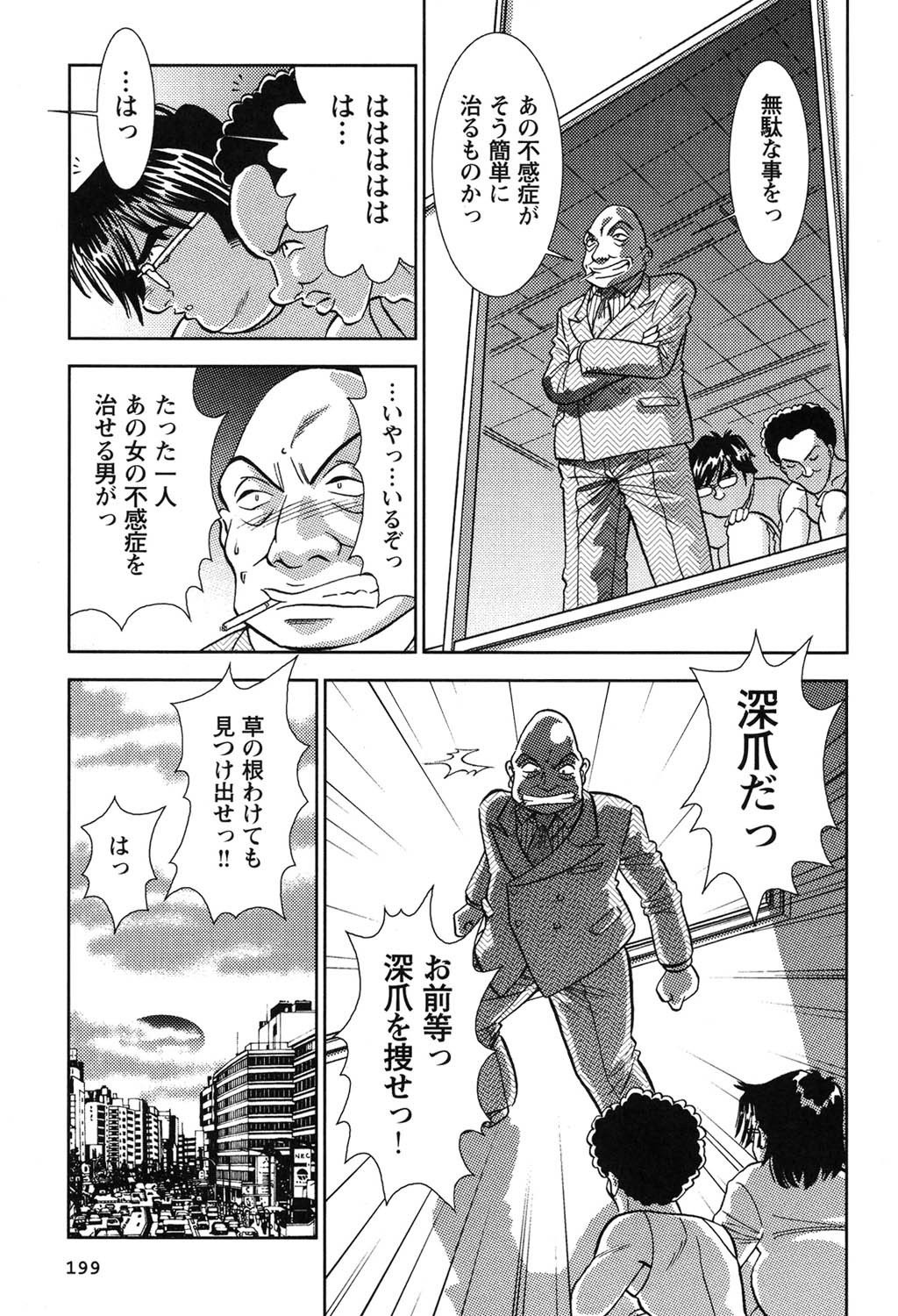 Page 200