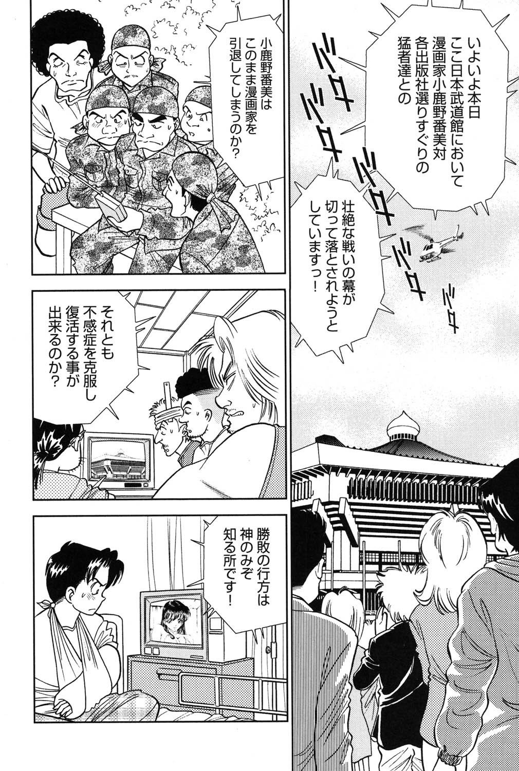 Page 201