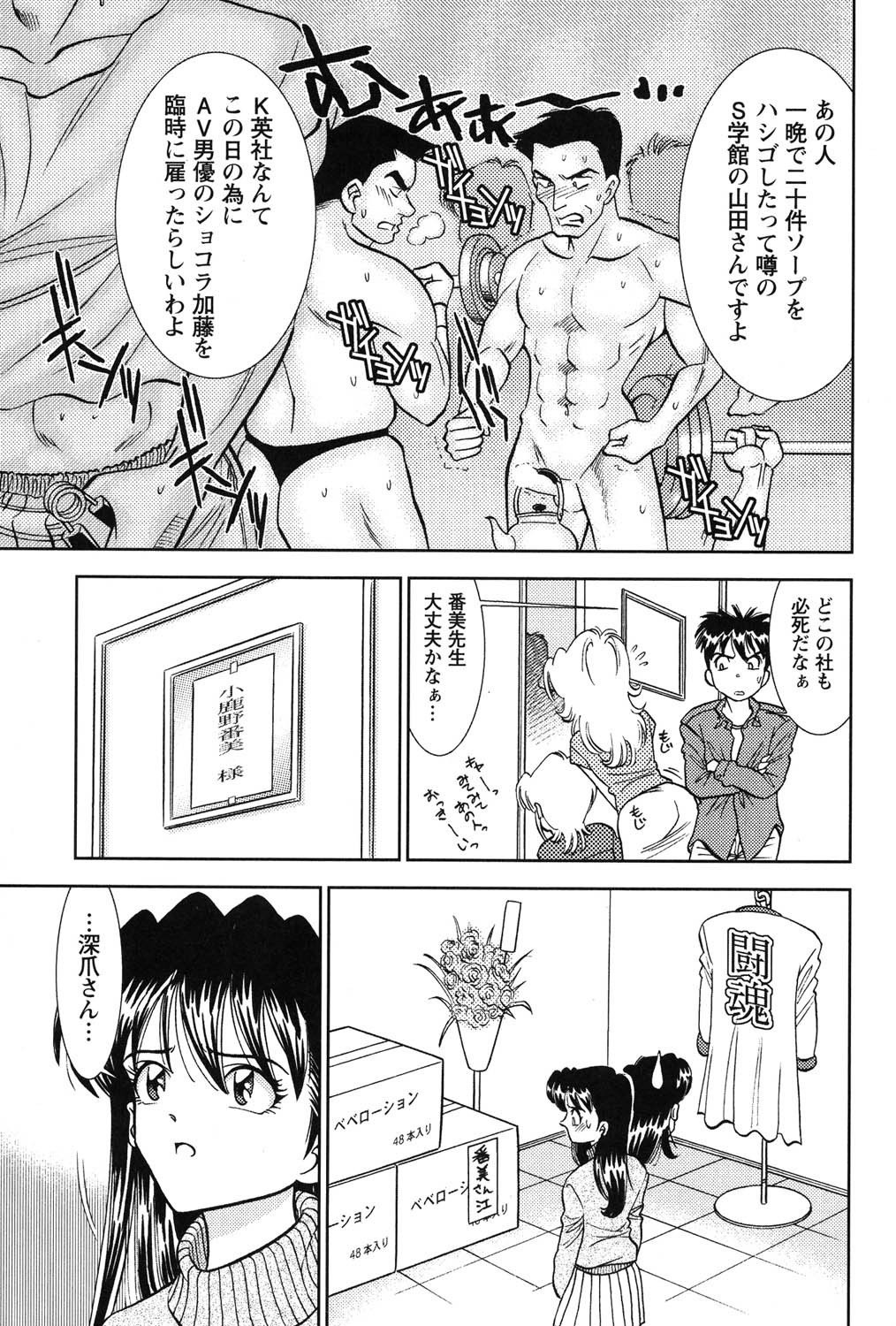 Page 202