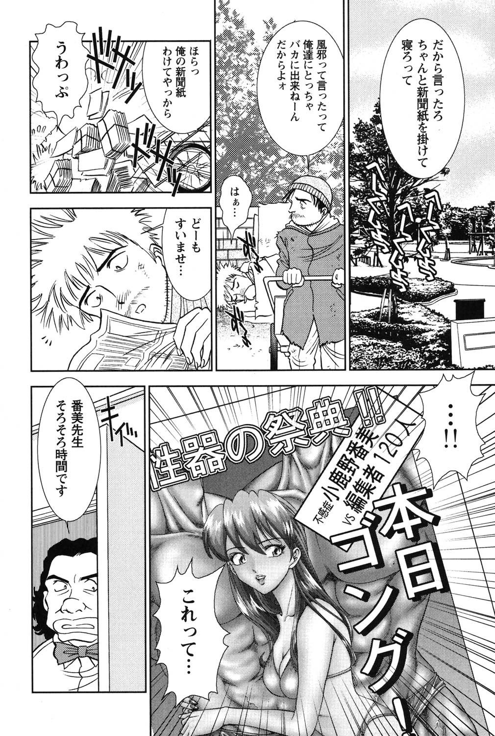 Page 203