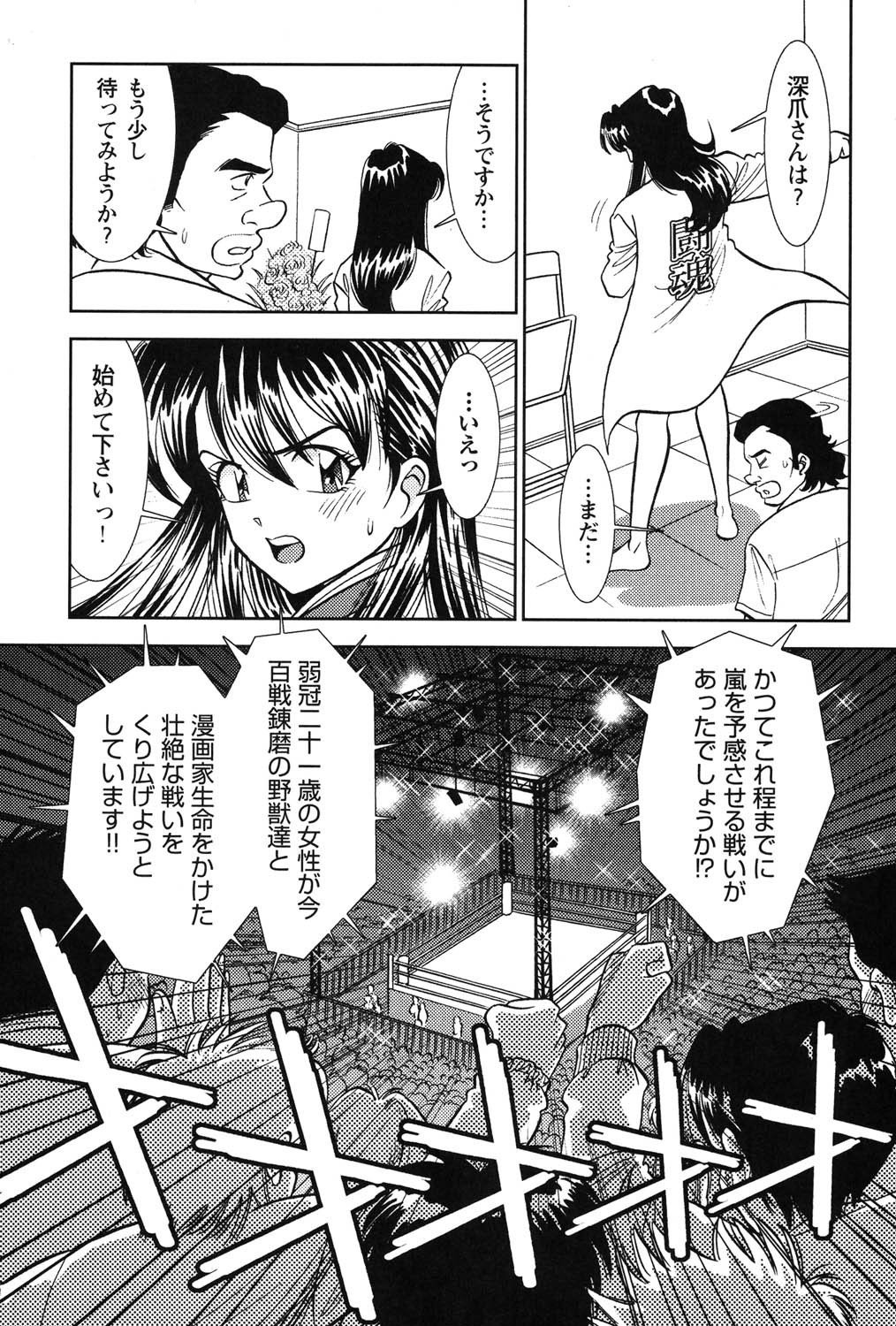 Page 204