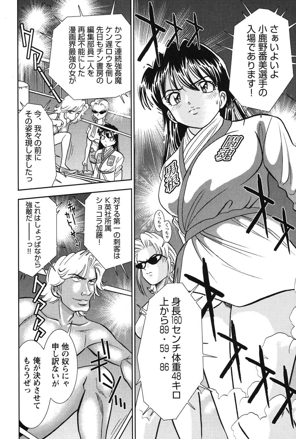 Page 205