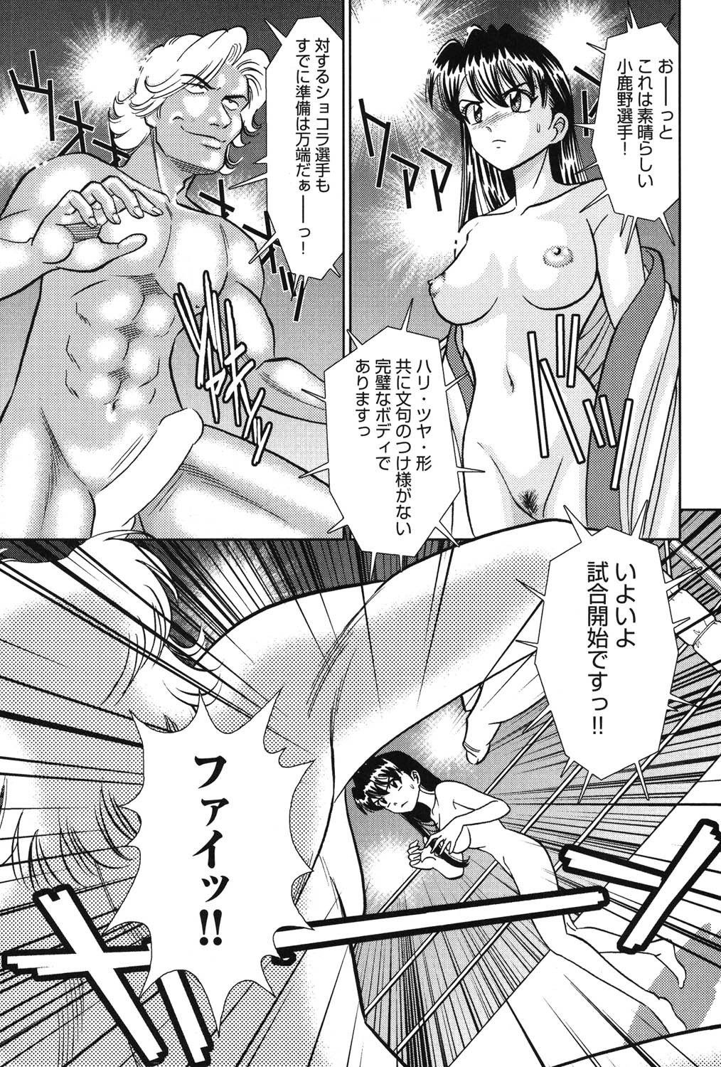 Page 206