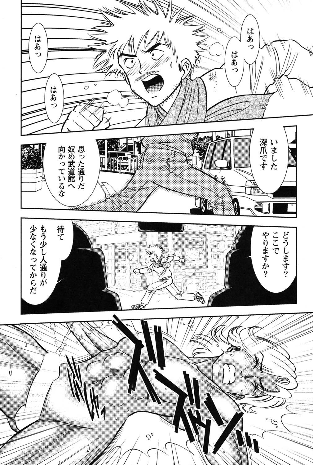 Page 207