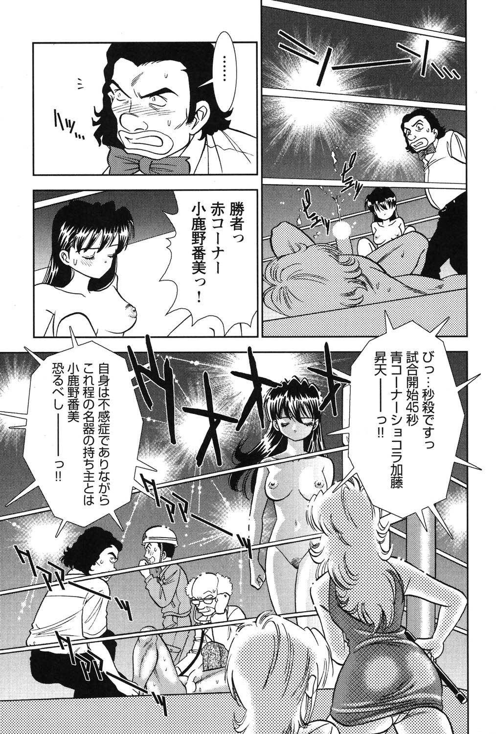Page 208