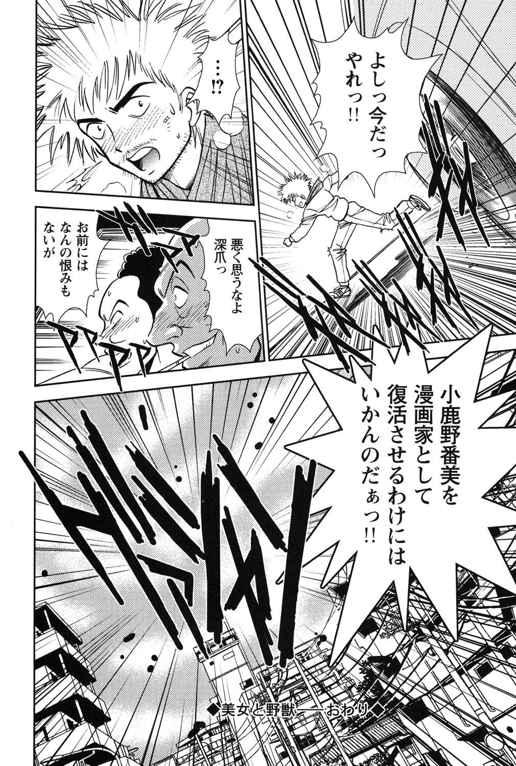 Page 209