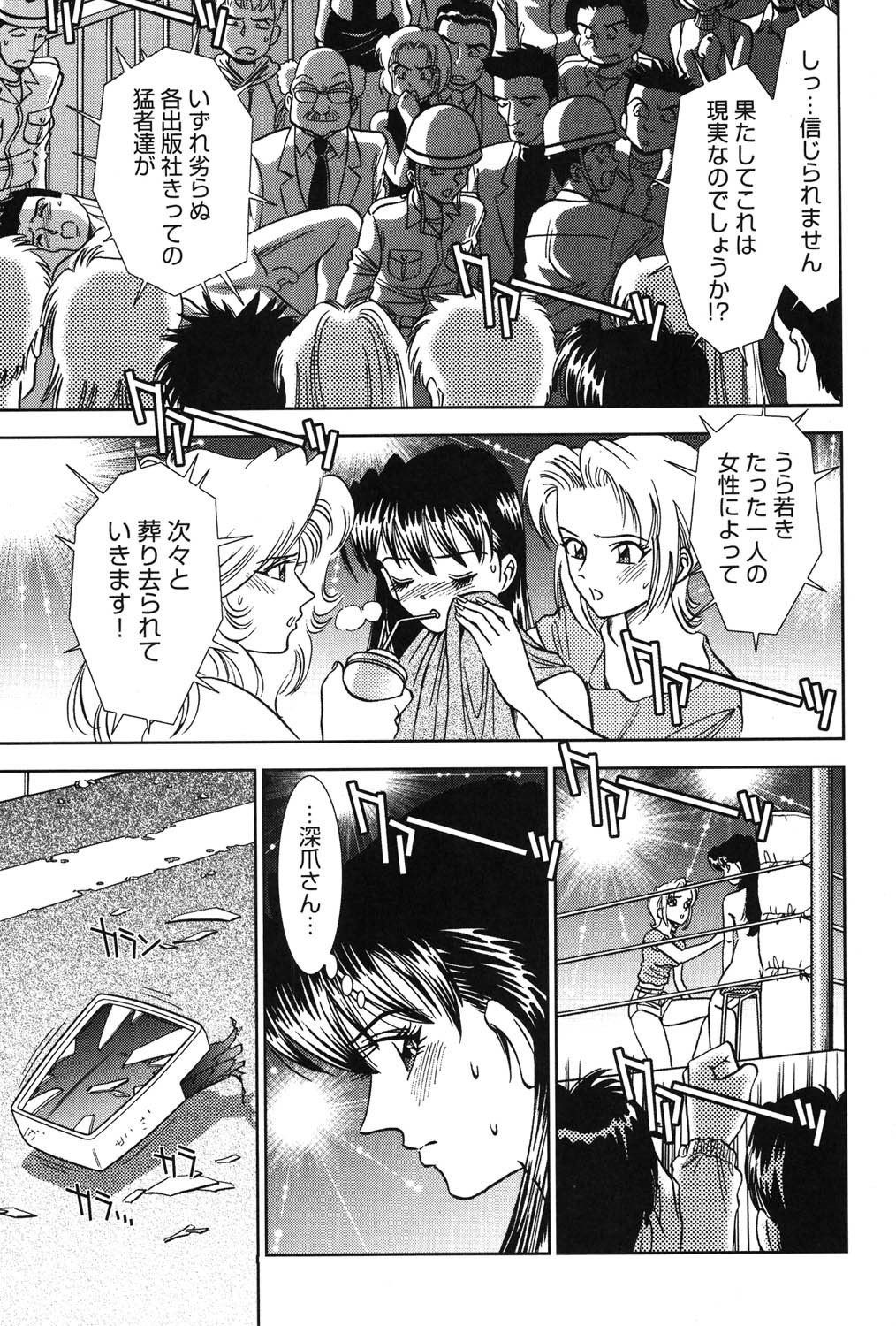 Page 212