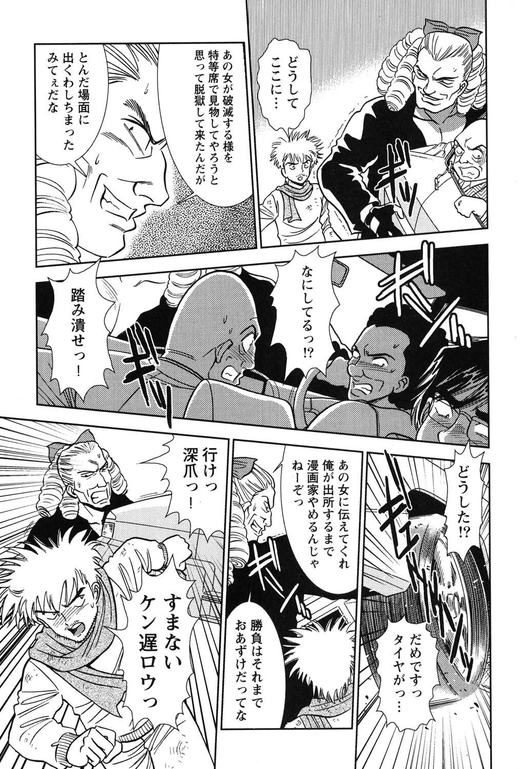 Page 214