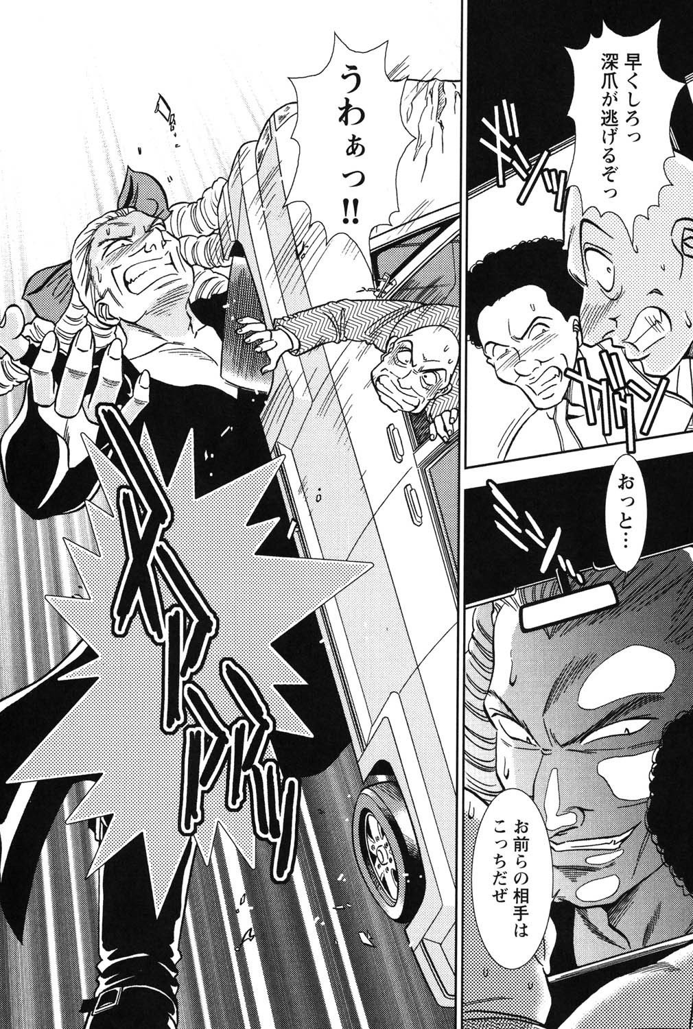 Page 215