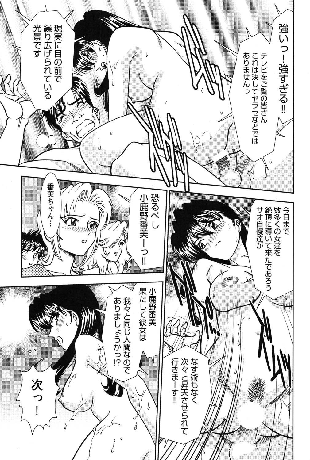 Page 216