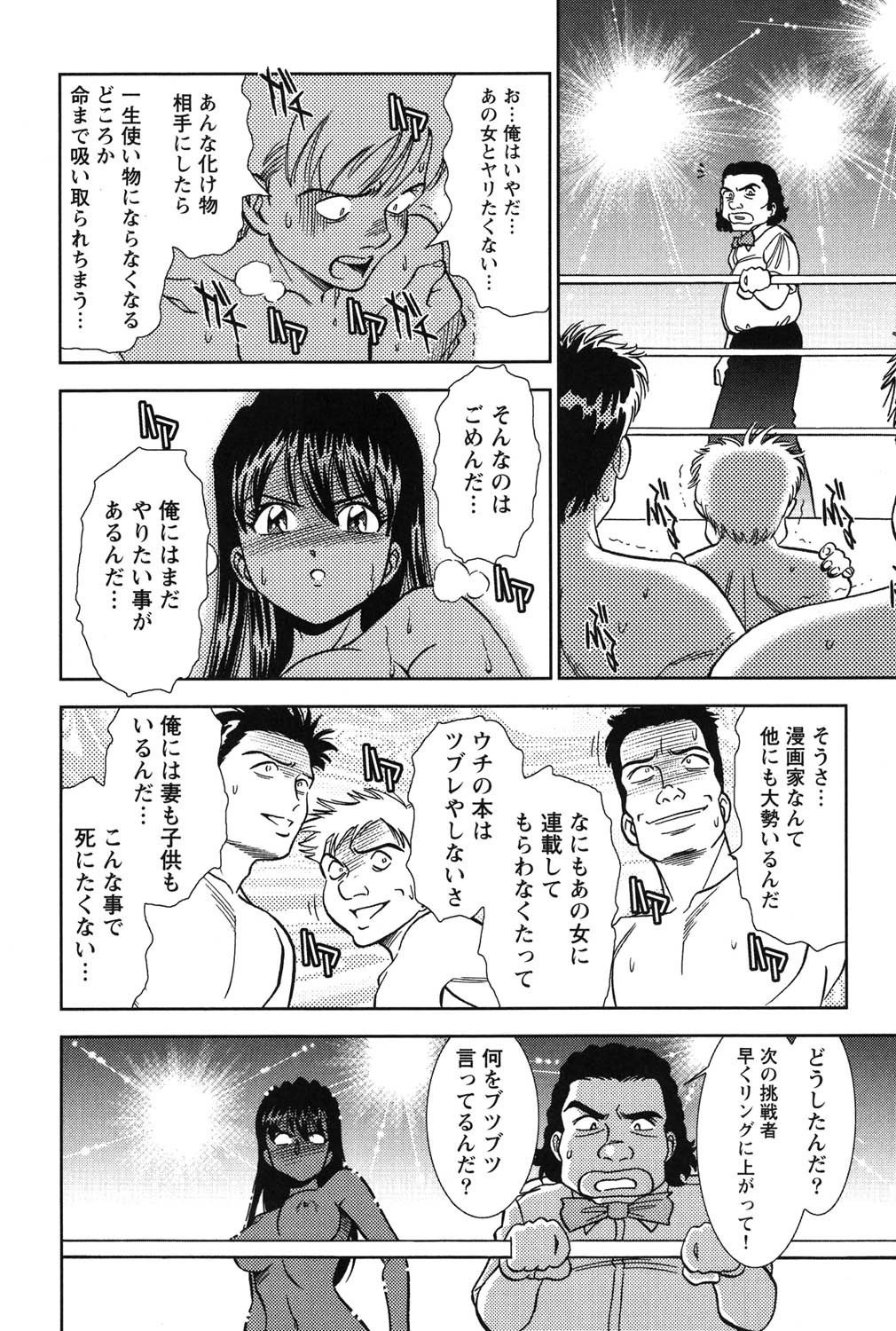 Page 217