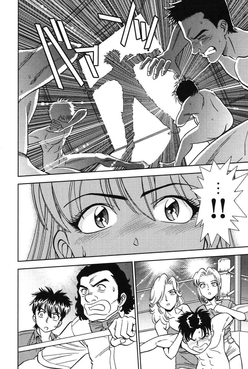 Page 219